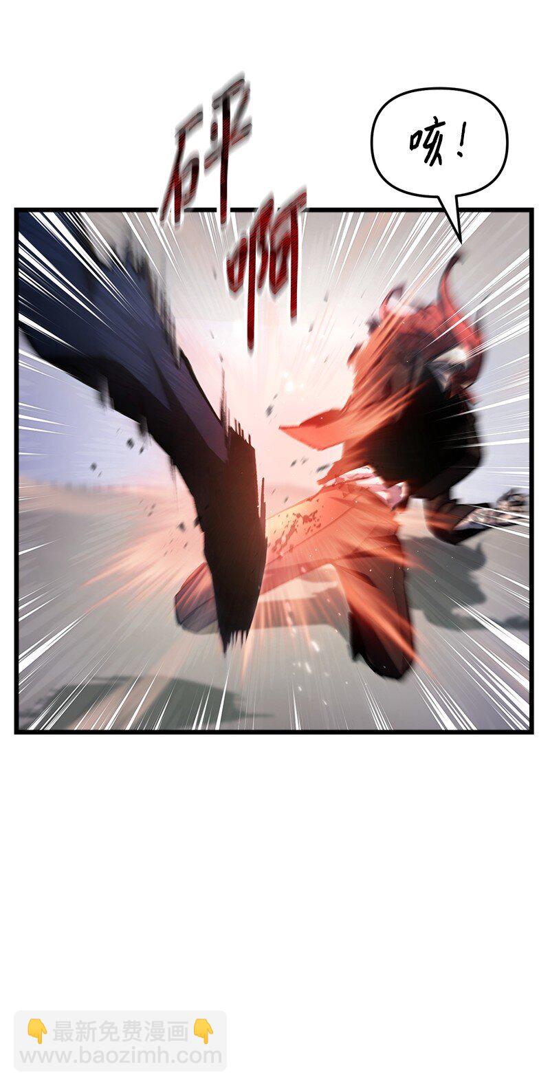 71 世界末日(1/3)-第71话