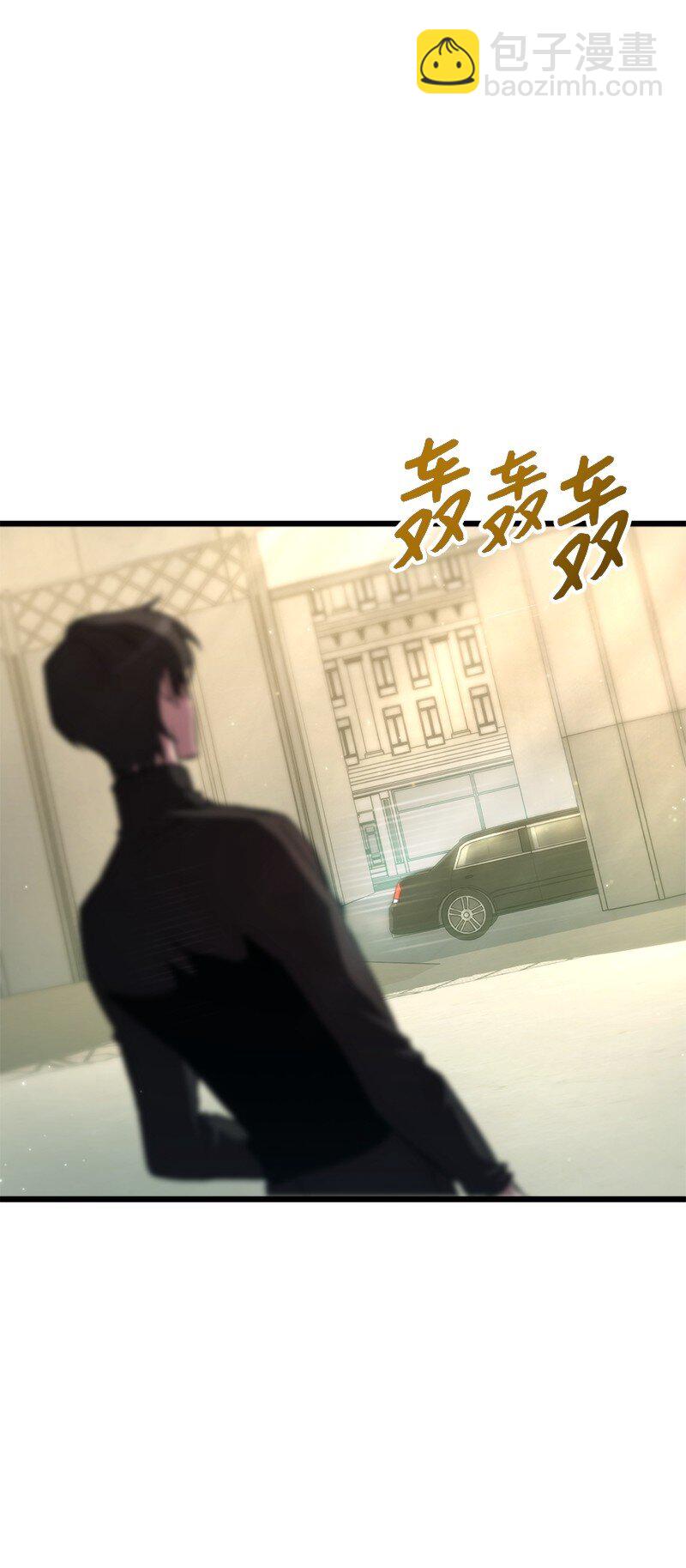 71 世界末日(1/3)-第71话