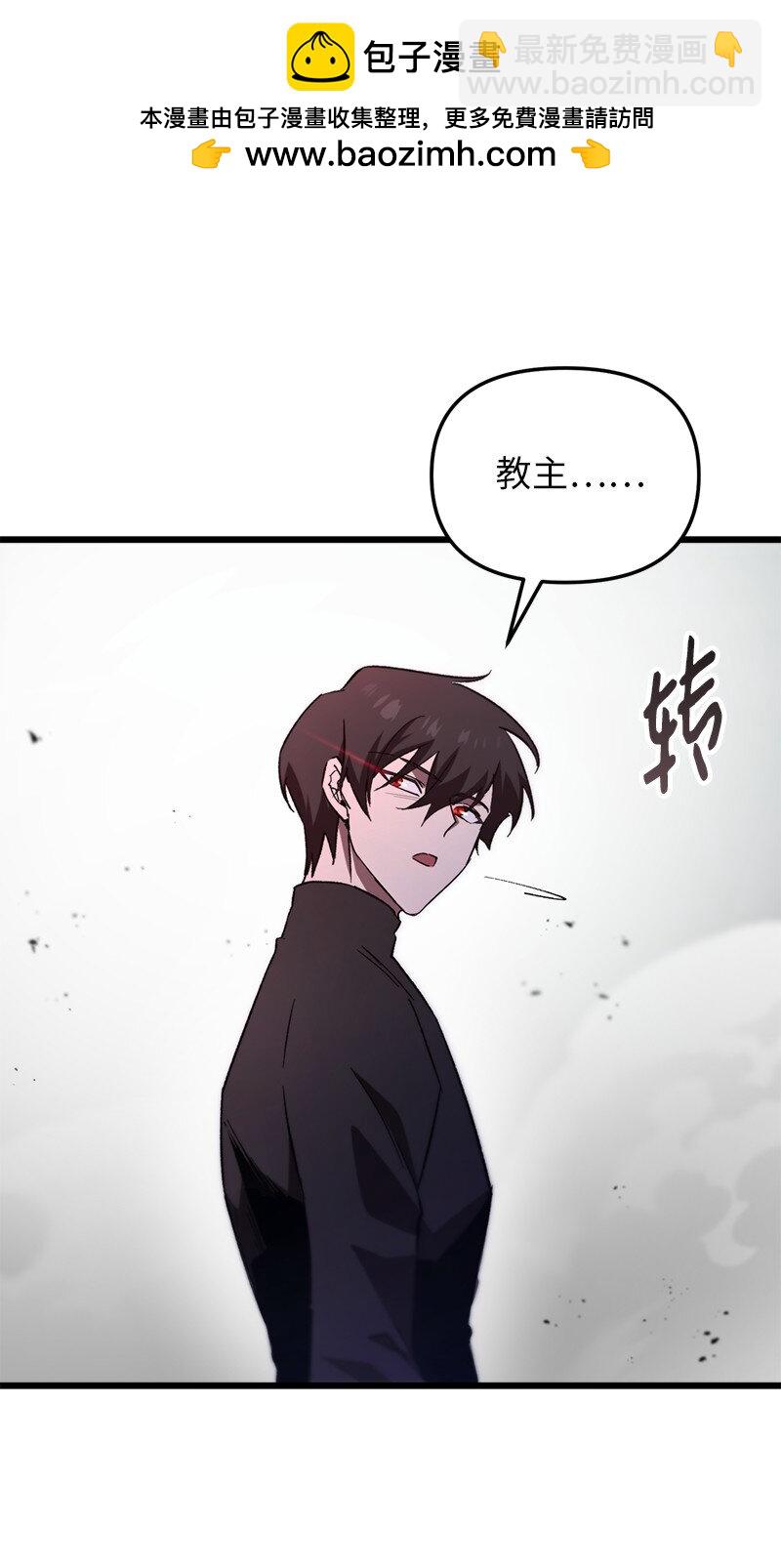 71 世界末日(1/3)-第71话