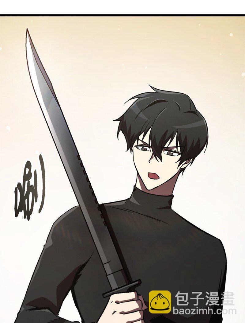 71 世界末日(1/3)-第71话