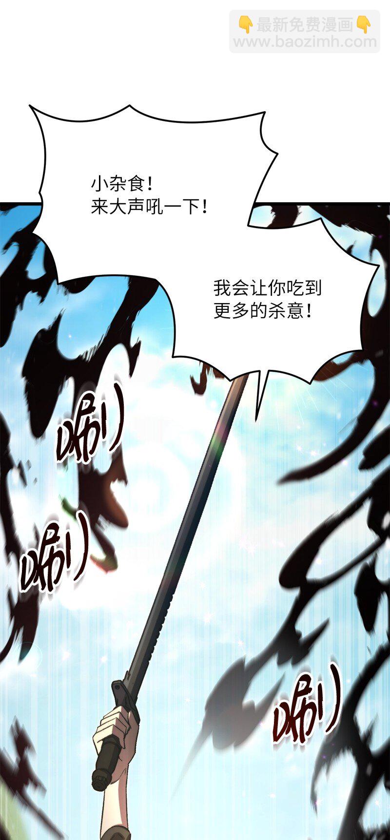 71 世界末日(1/3)-第71话