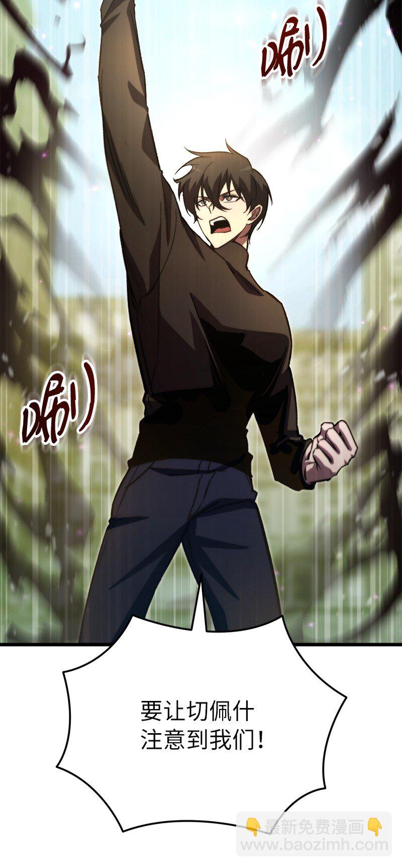 71 世界末日(1/3)-第71话