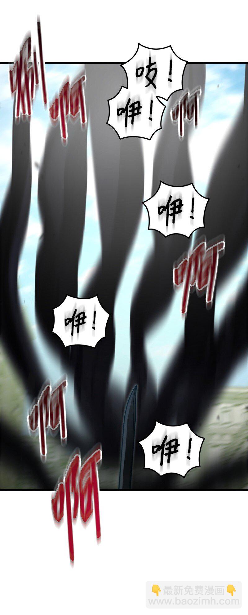 71 世界末日(1/3)-第71话