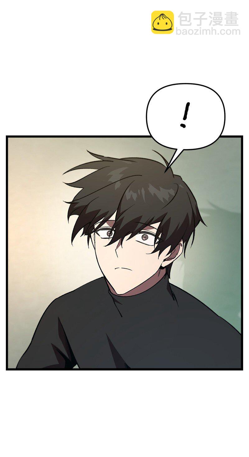 71 世界末日(1/3)-第71话