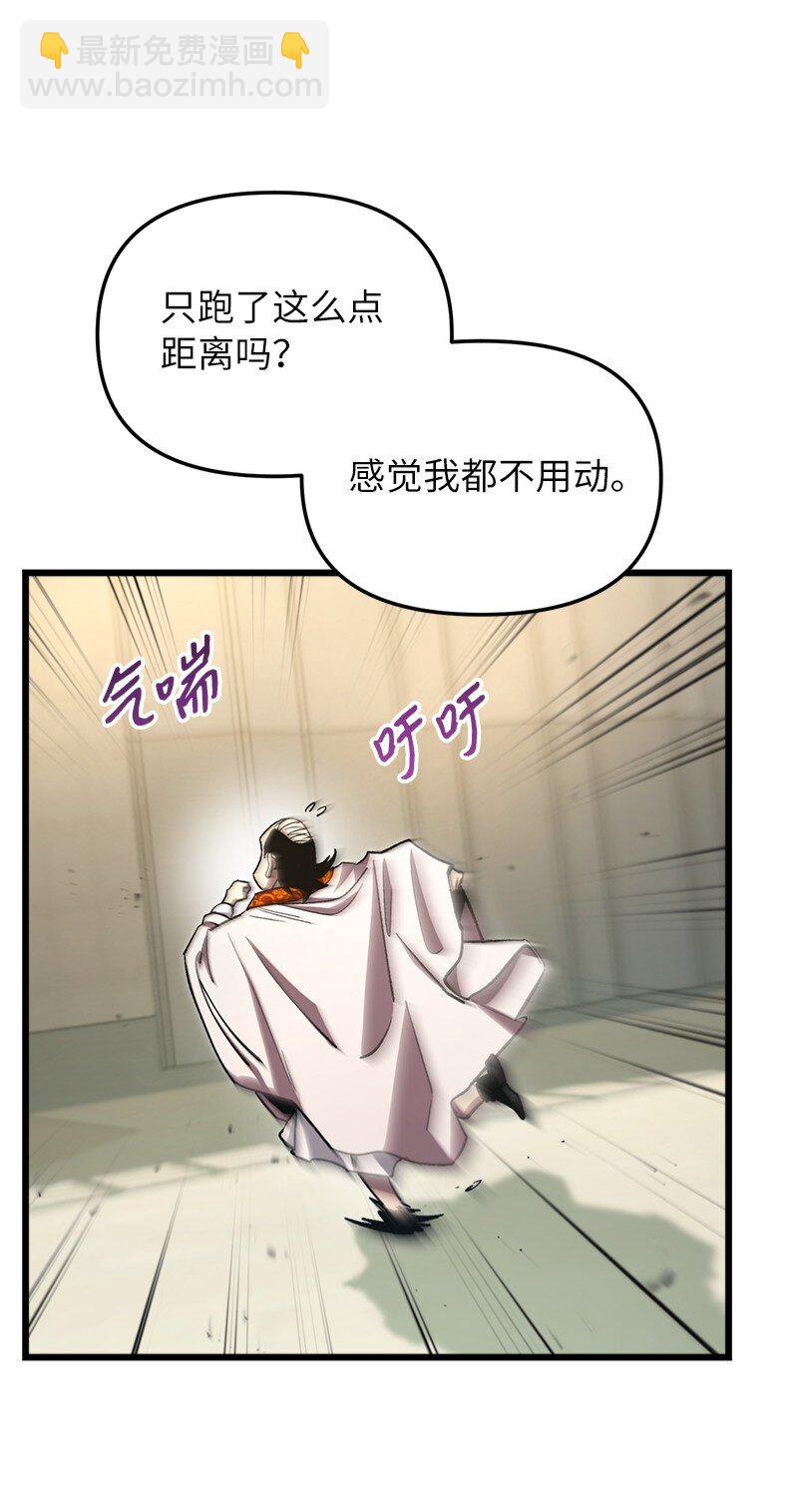 71 世界末日(1/3)-第71话