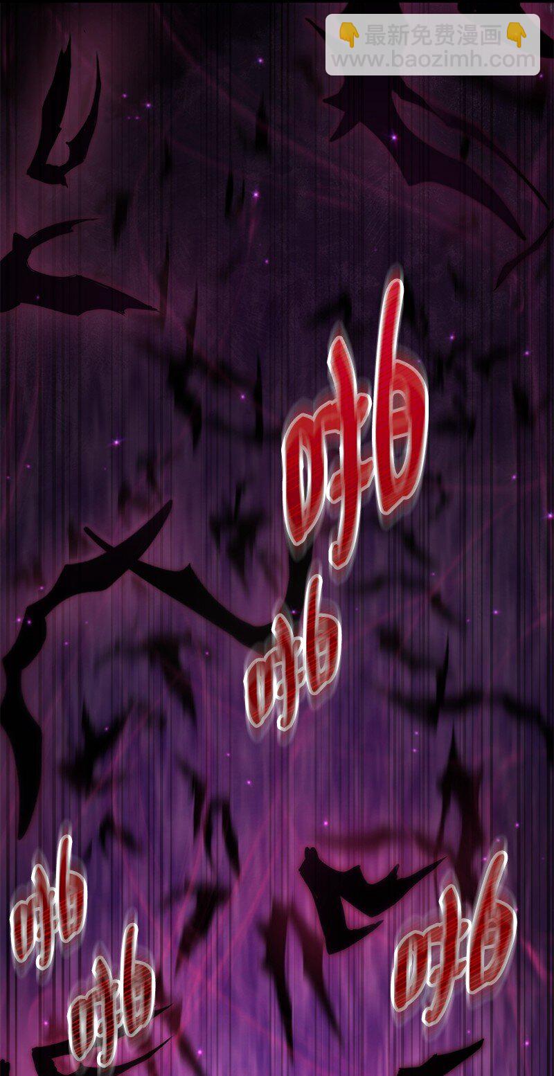 71 世界末日(1/3)-第71话