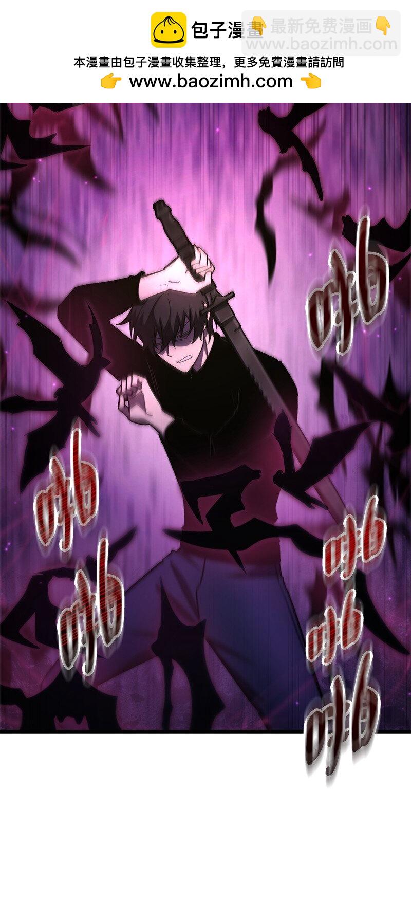 71 世界末日(1/3)-第71话