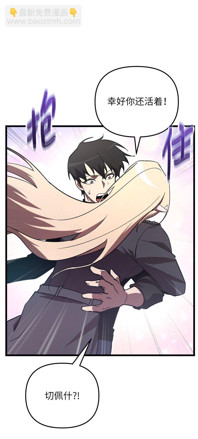 71 世界末日(1/3)-第71话