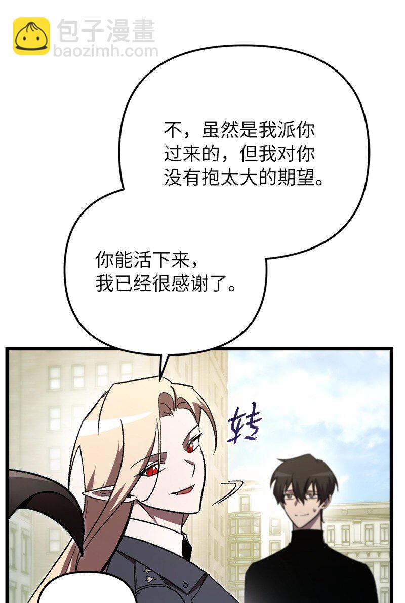 71 世界末日(1/3)-第71话