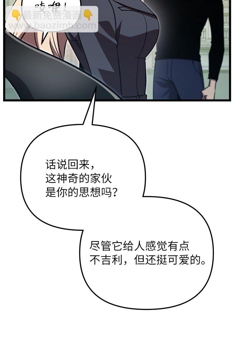 71 世界末日(1/3)-第71话