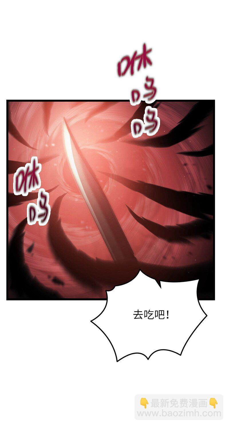 71 世界末日(1/3)-第71话