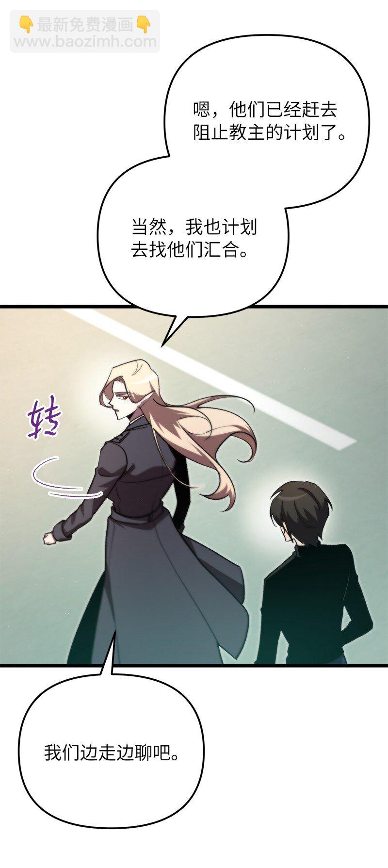 71 世界末日(1/3)-第71话