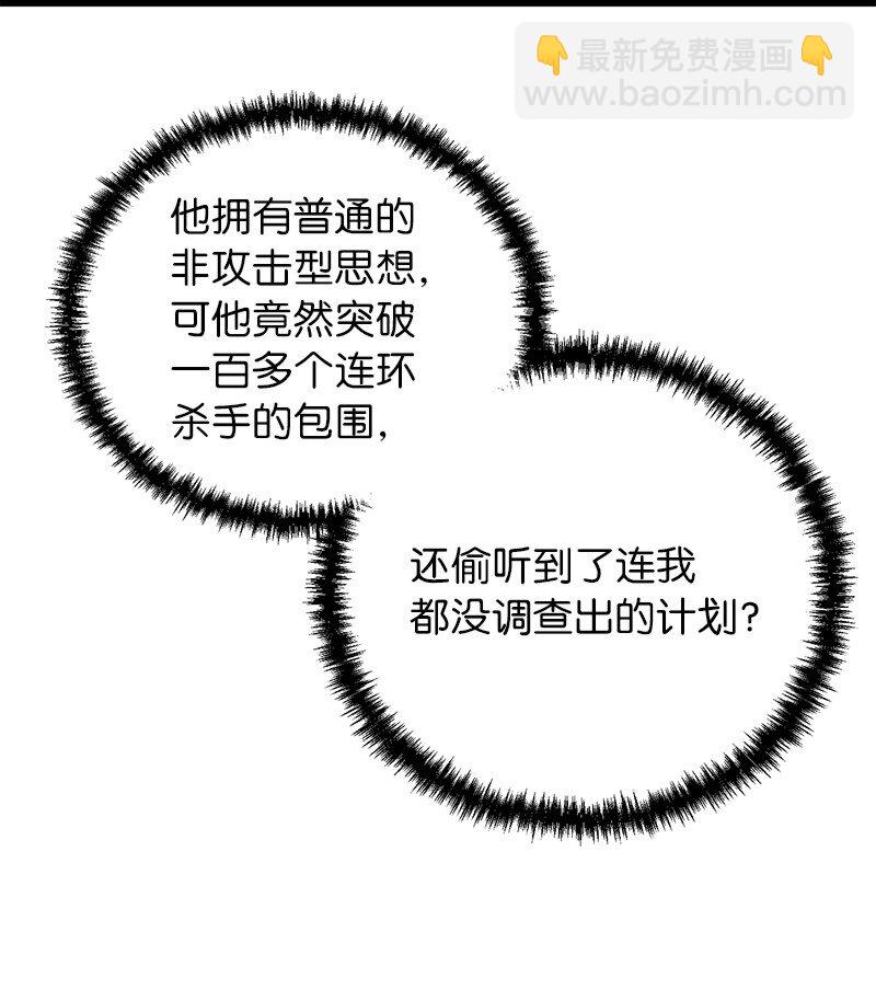 71 世界末日(1/3)-第71话