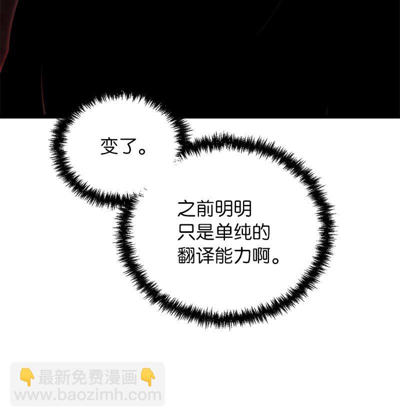 71 世界末日(1/3)-第71话