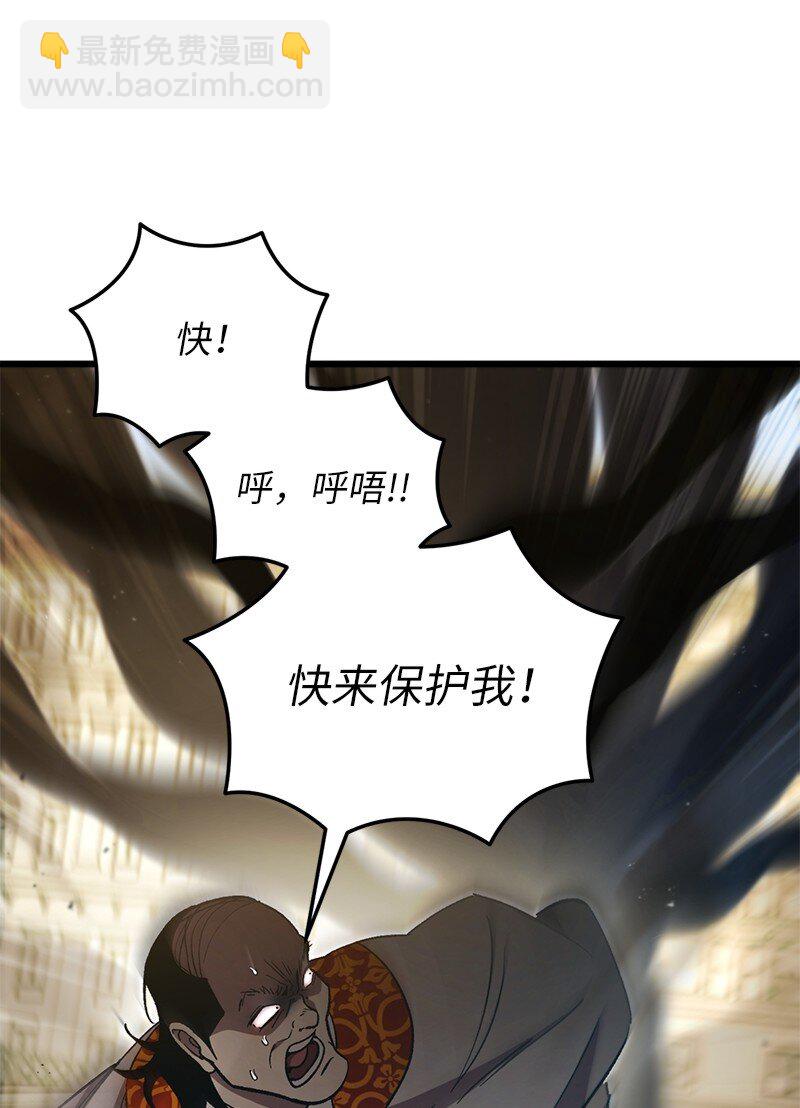 71 世界末日(1/3)-第71话