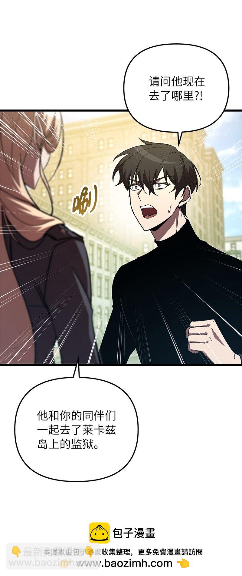 71 世界末日(1/3)-第71话