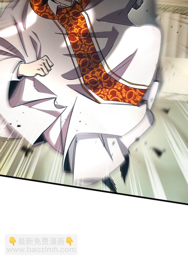 71 世界末日(1/3)-第71话