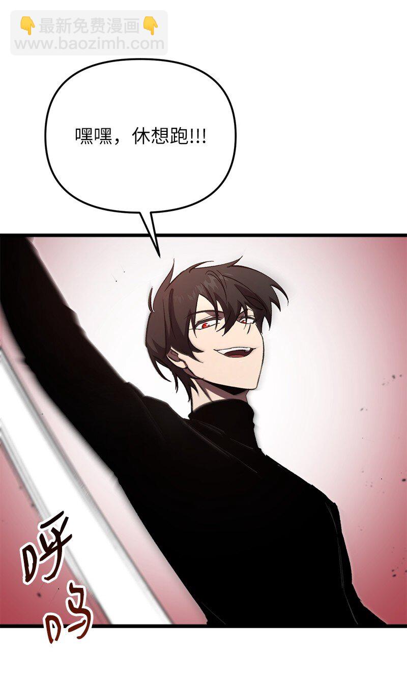 71 世界末日(1/3)-第71话