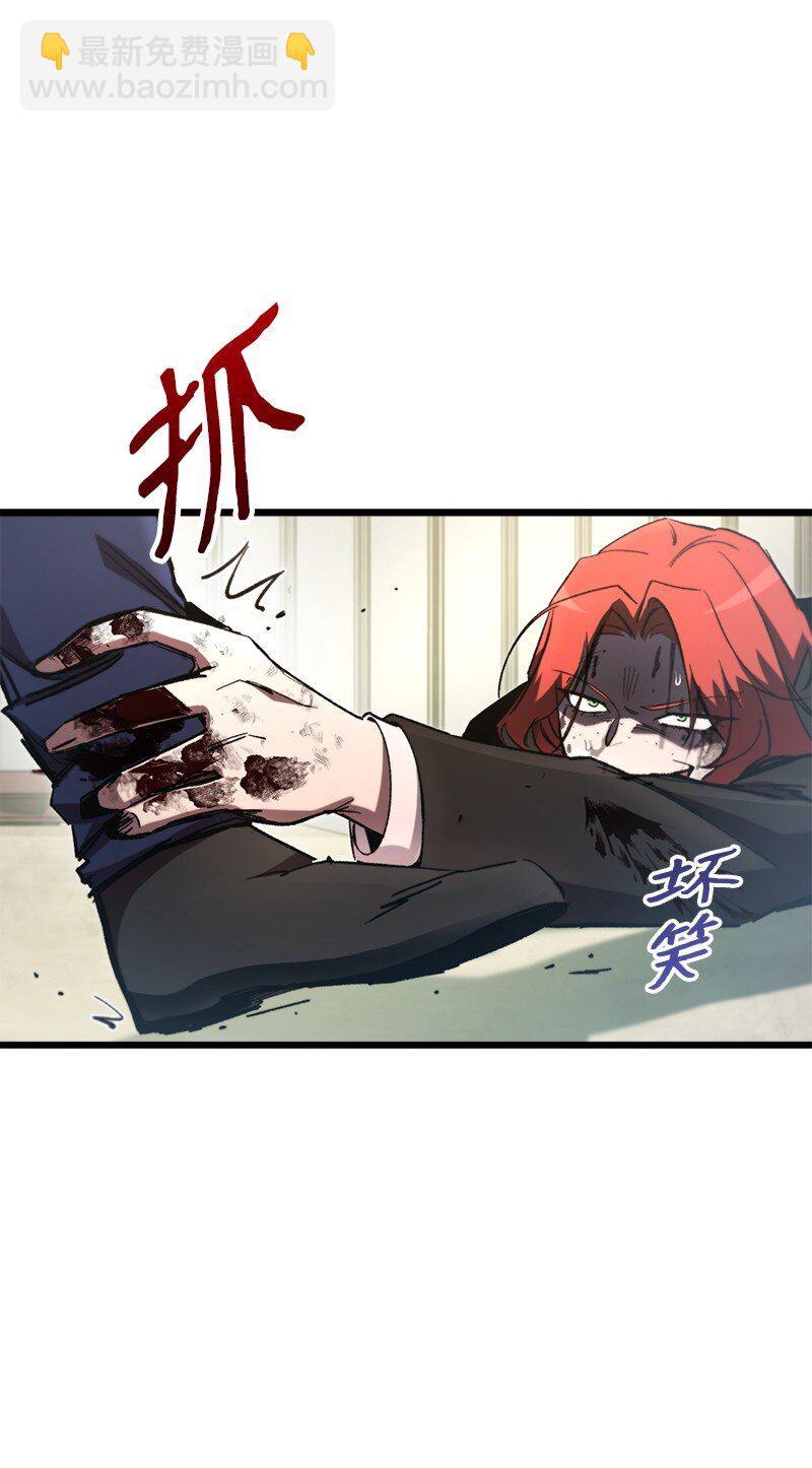 71 世界末日(1/3)-第71话