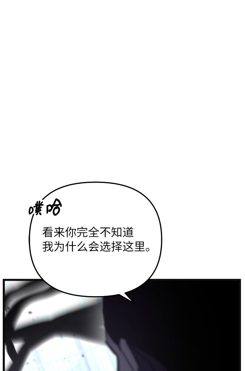 73 单打独斗(1/2)-第73话