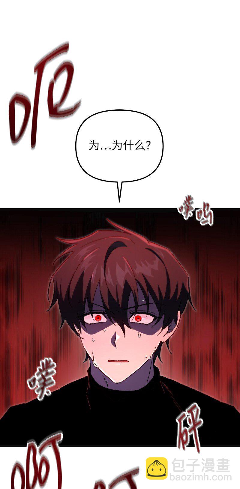 73 单打独斗(1/2)-第73话