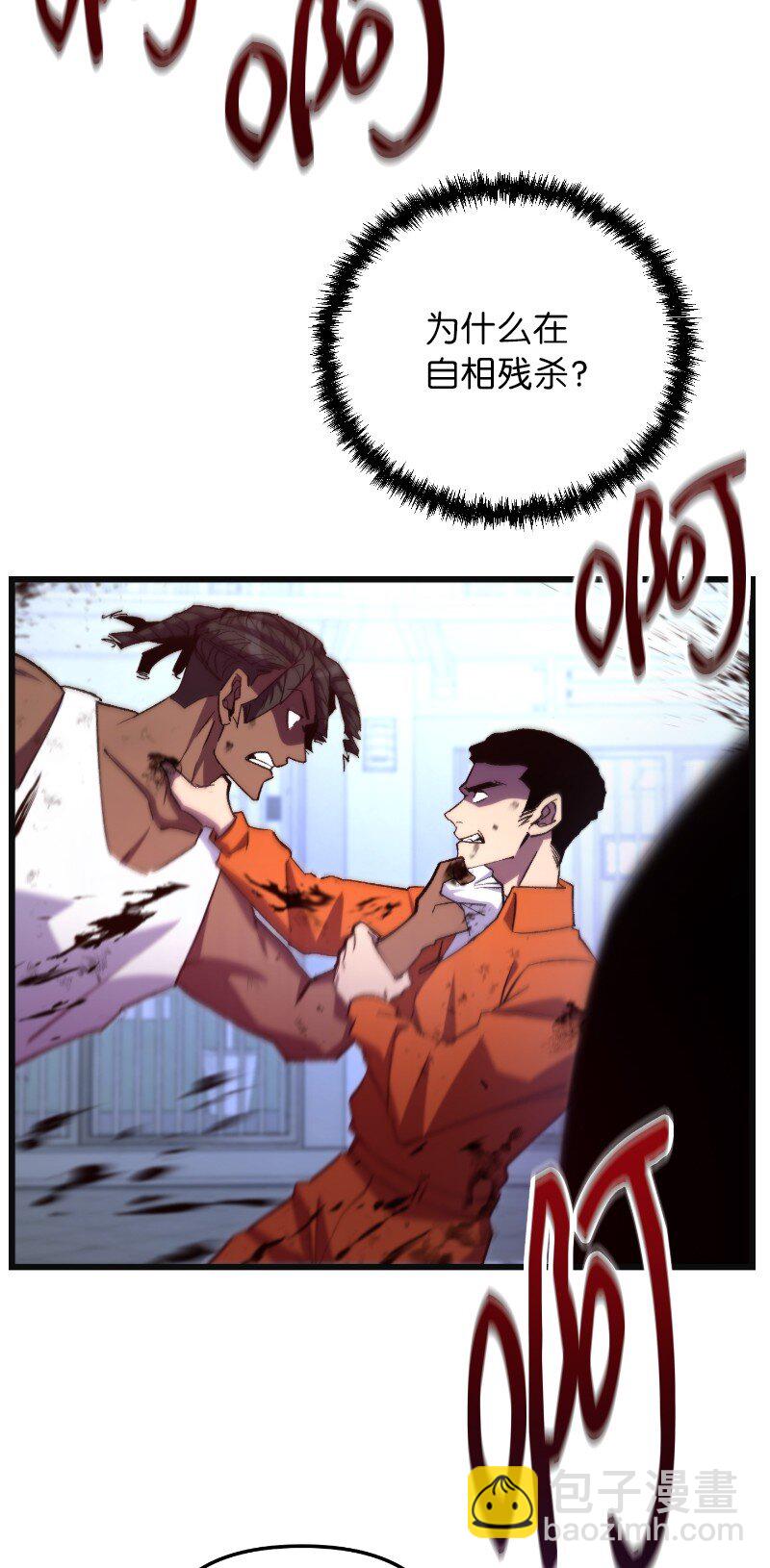 73 单打独斗(1/2)-第73话