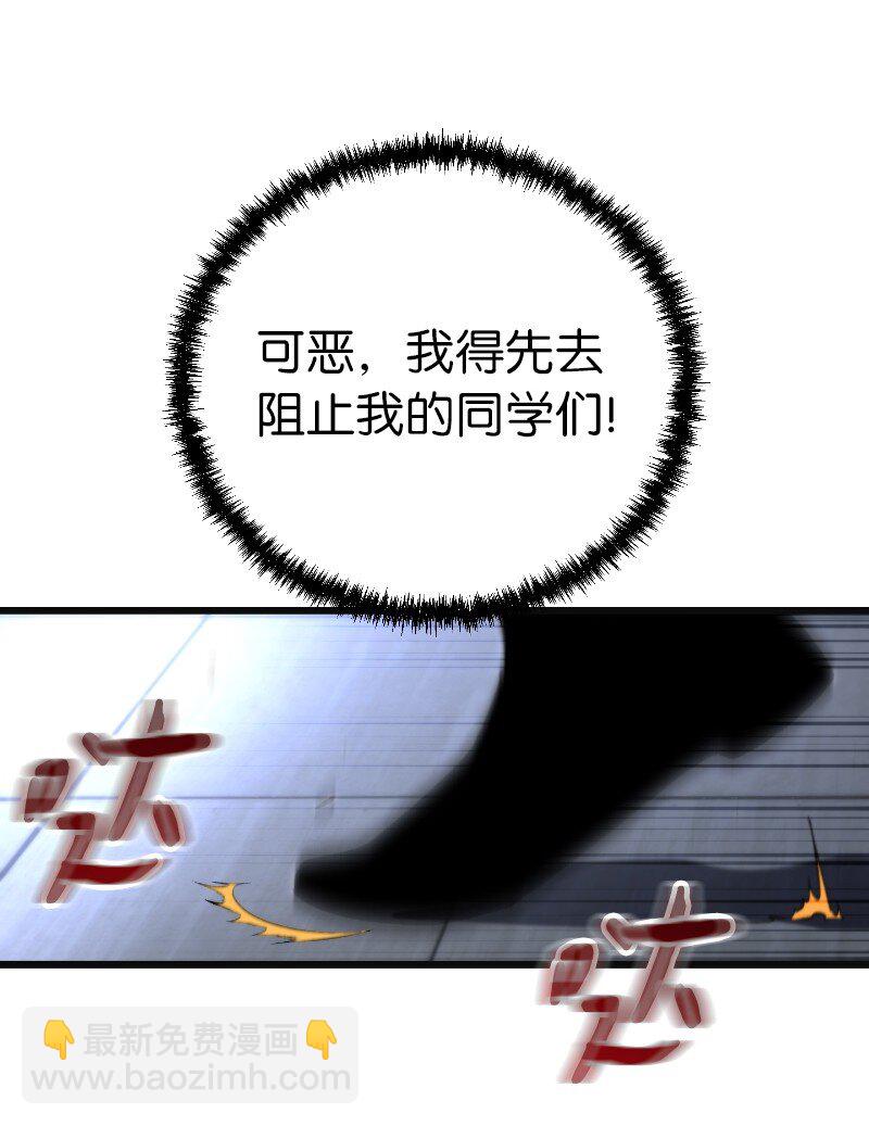 73 单打独斗(1/2)-第73话