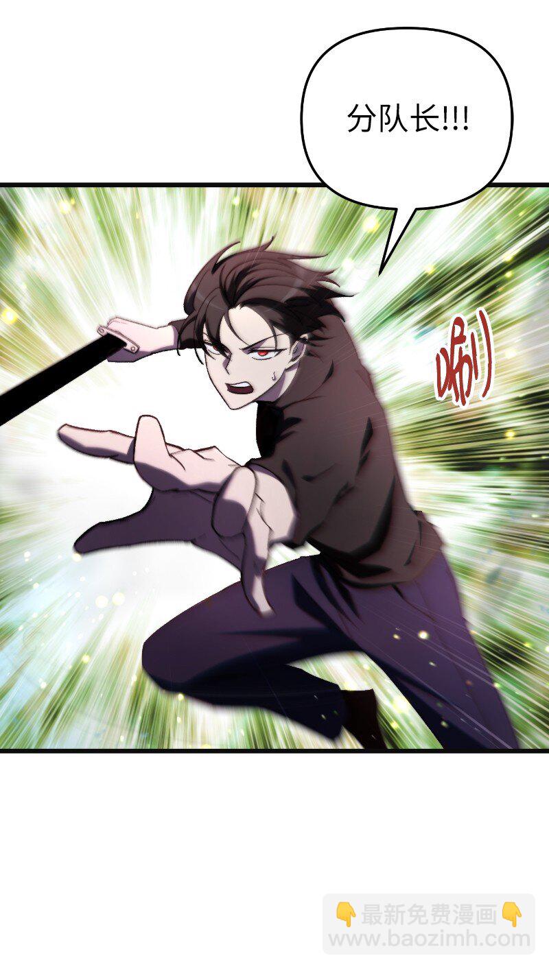 73 单打独斗(1/2)-第73话