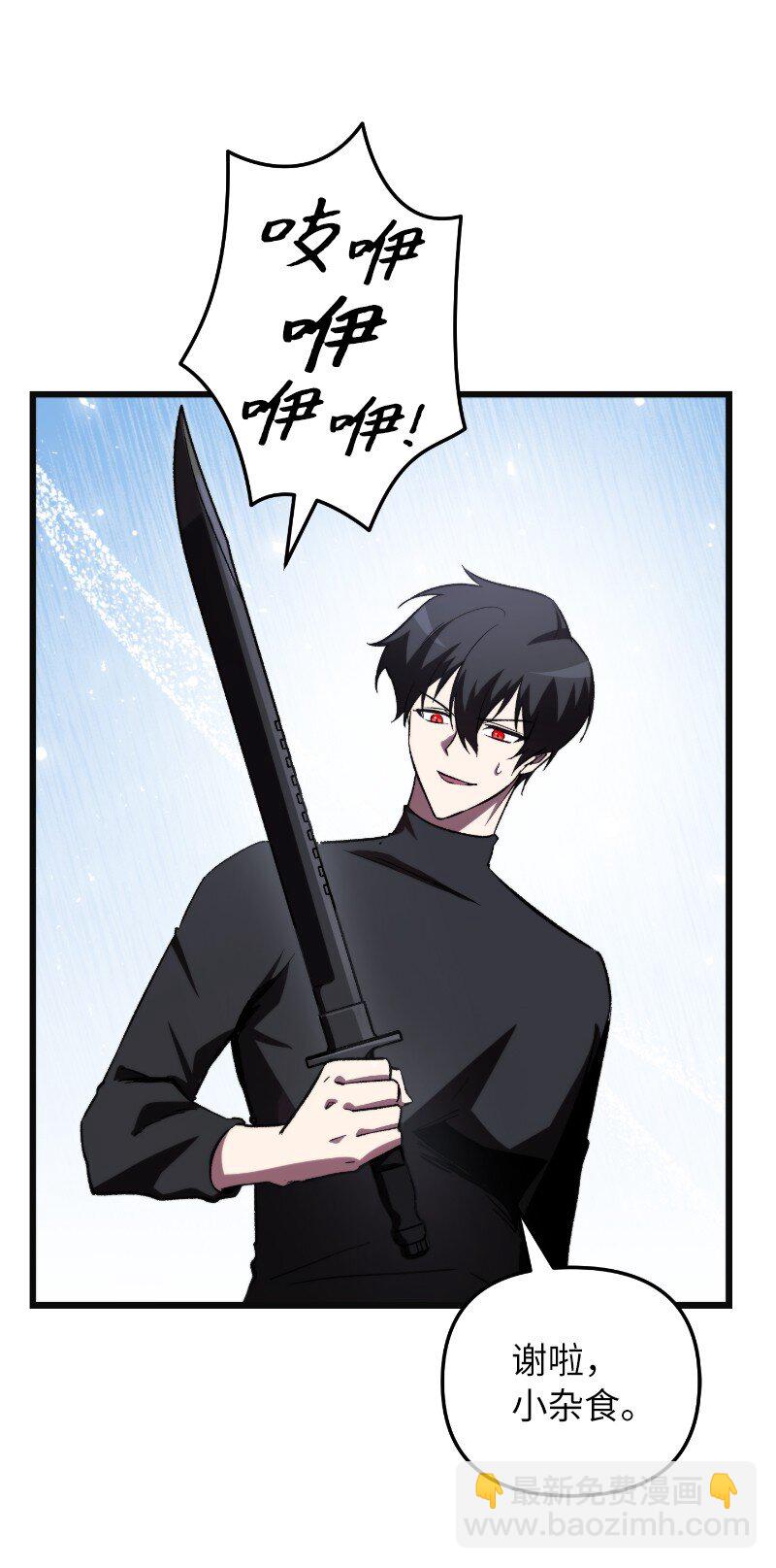 73 单打独斗(1/2)-第73话