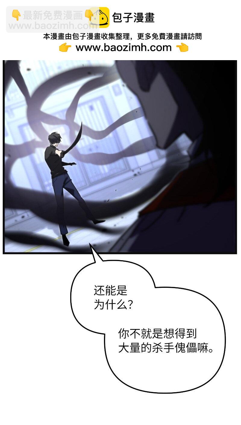 73 单打独斗(1/2)-第73话