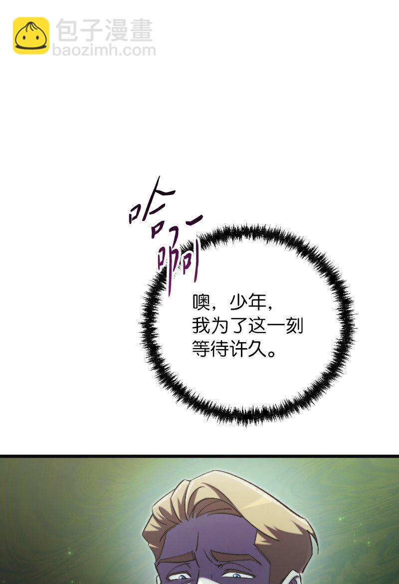 73 单打独斗(1/2)-第73话