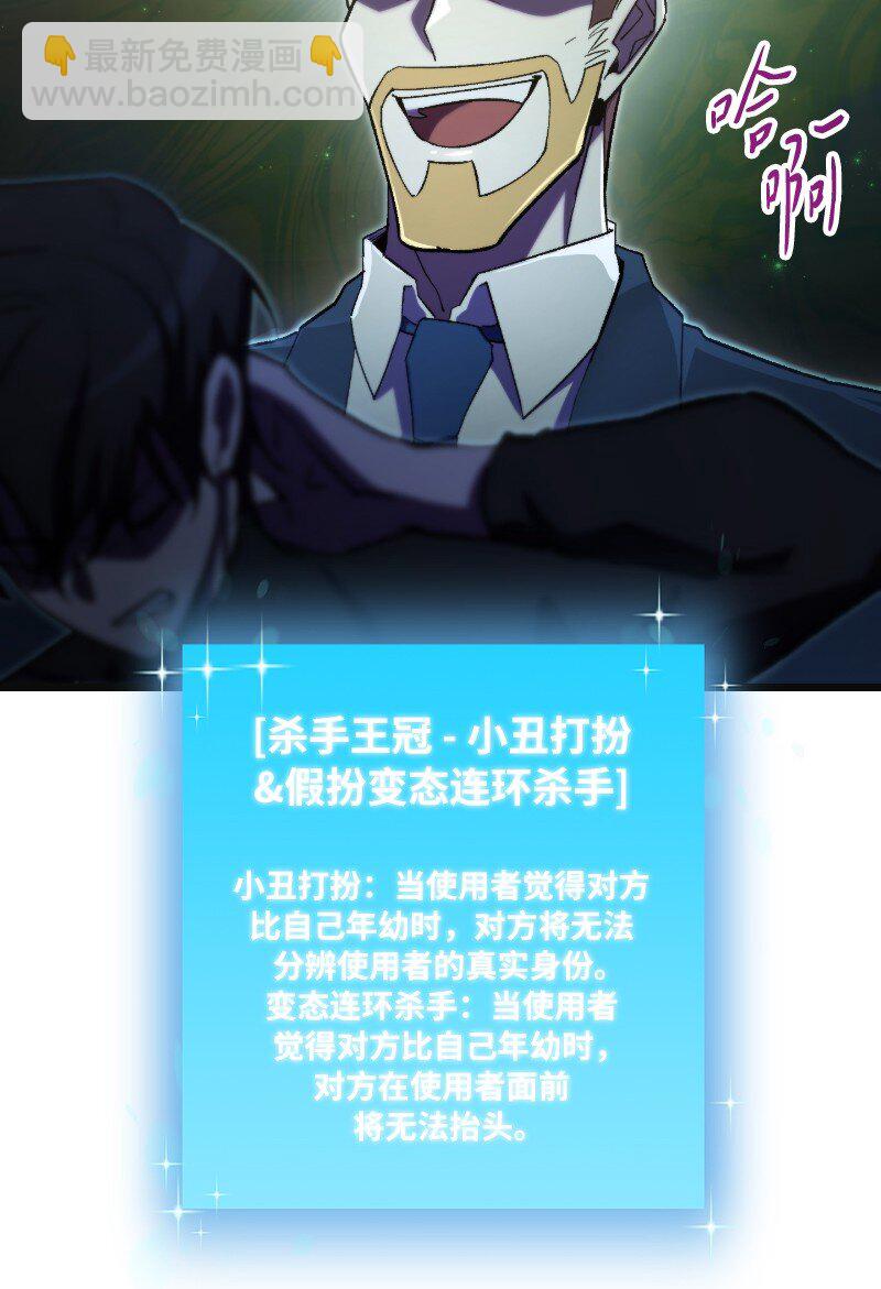 73 单打独斗(1/2)-第73话