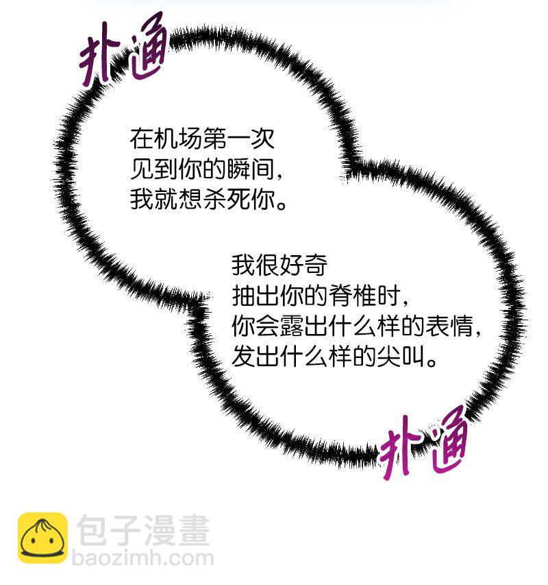 73 单打独斗(1/2)-第73话