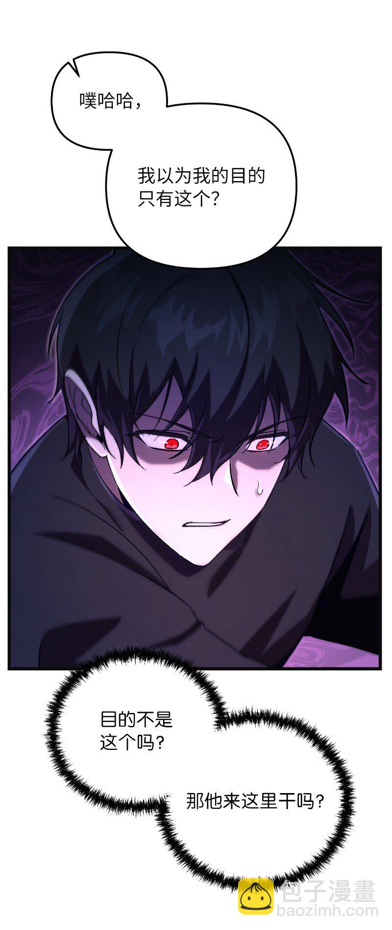 73 单打独斗(1/2)-第73话