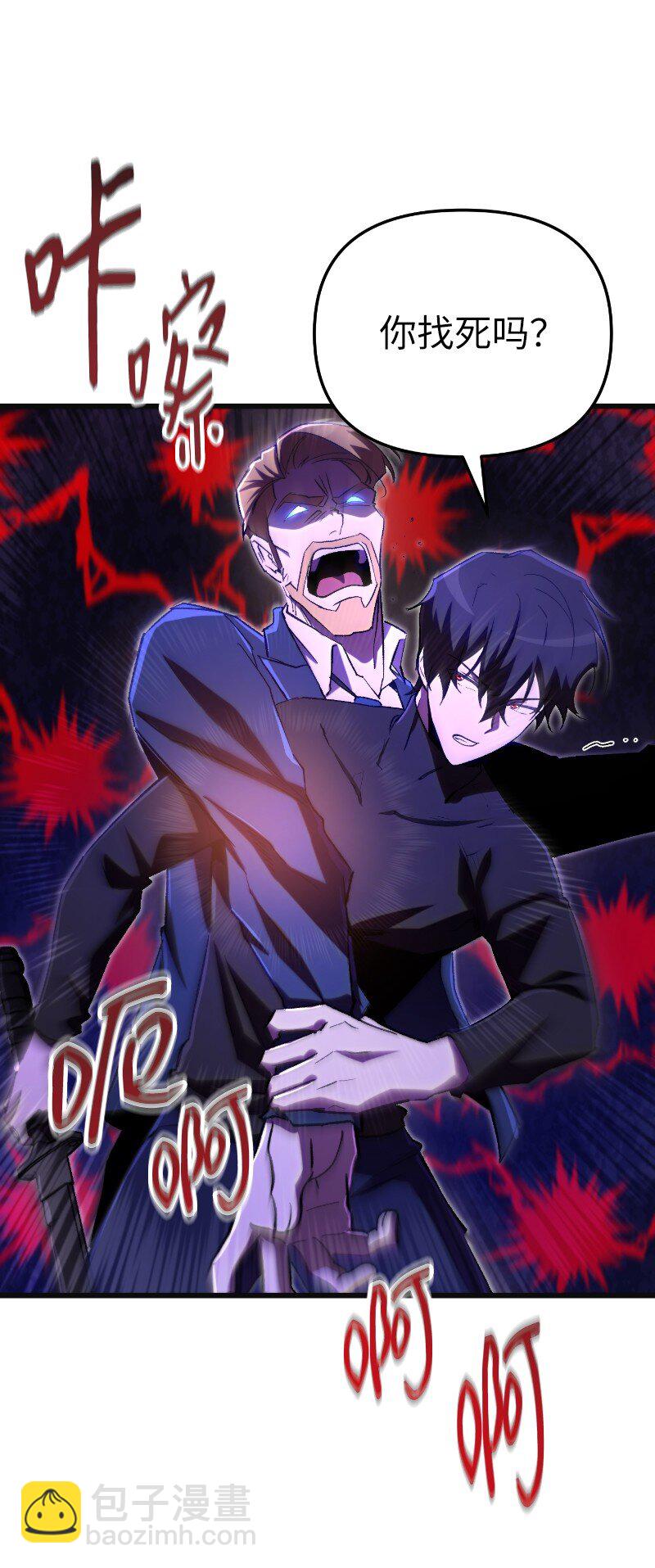 73 单打独斗(1/2)-第73话