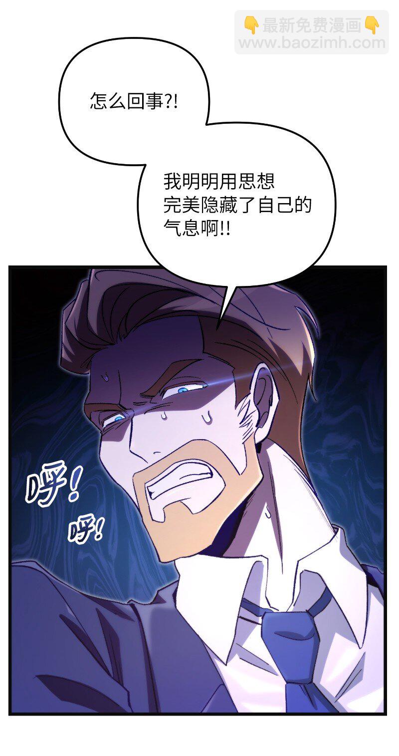 73 单打独斗(1/2)-第73话