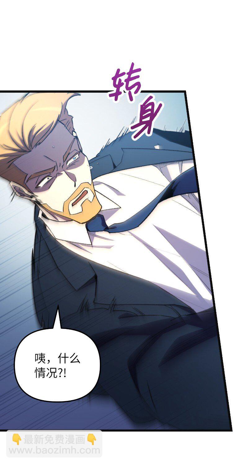 73 单打独斗(1/2)-第73话