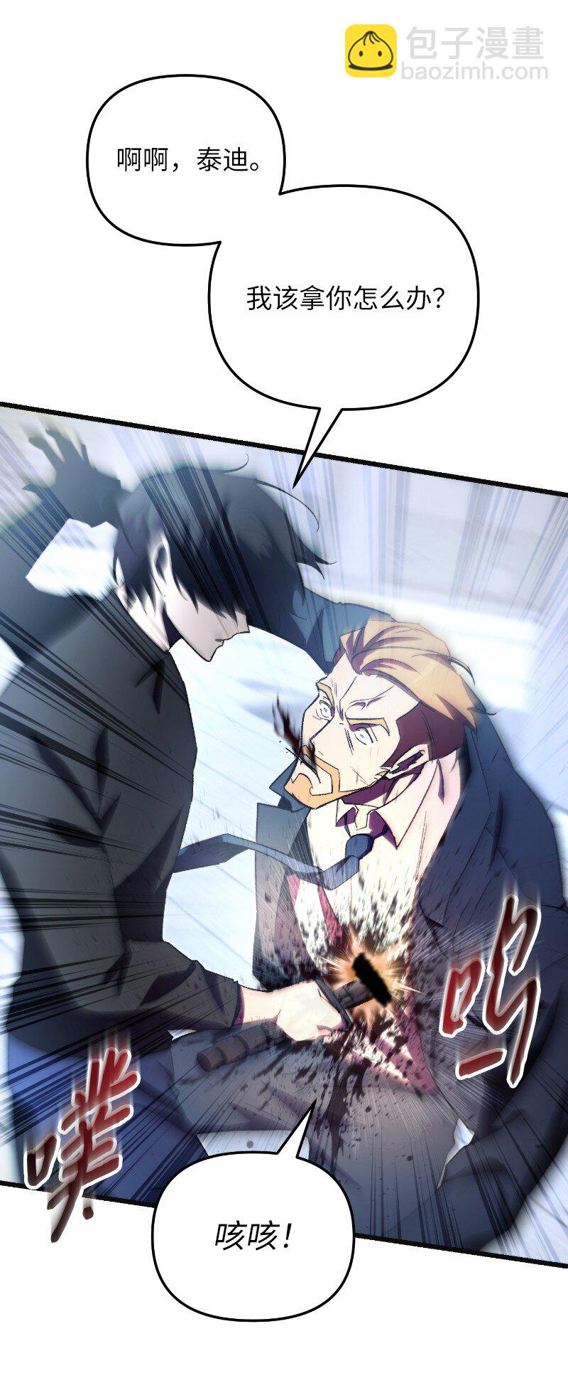 73 单打独斗(1/2)-第73话