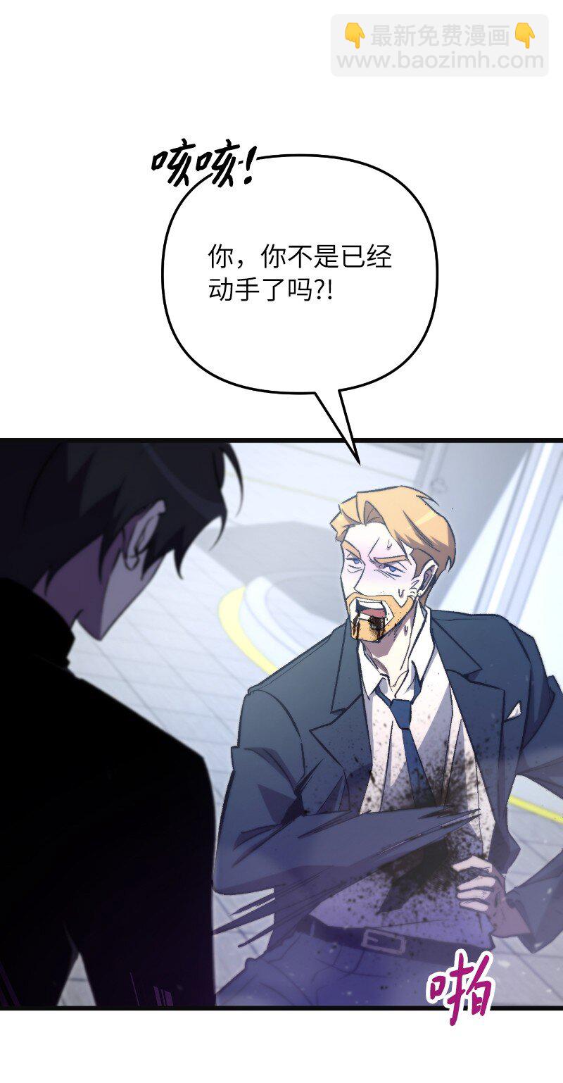 73 单打独斗(1/2)-第73话