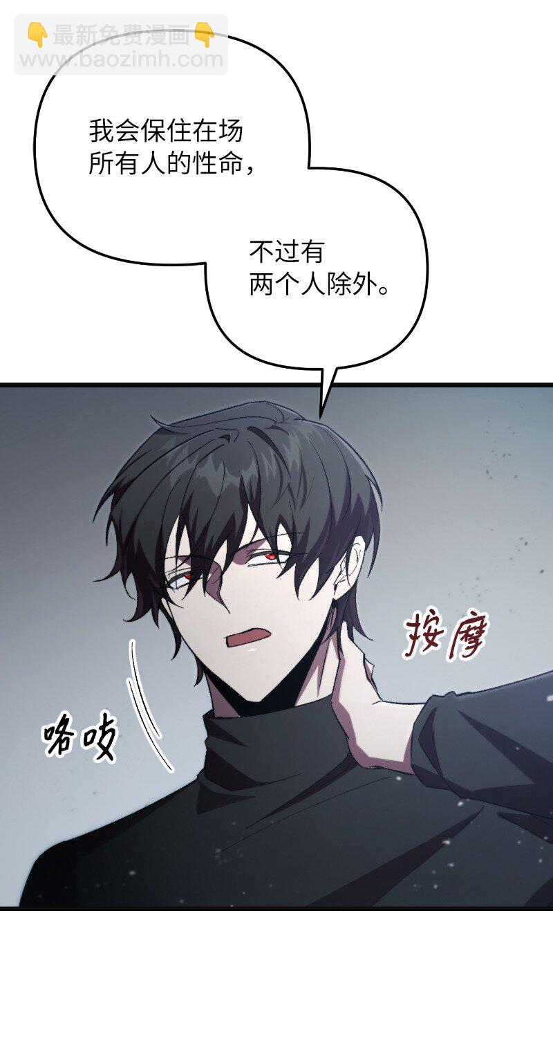 73 单打独斗(1/2)-第73话