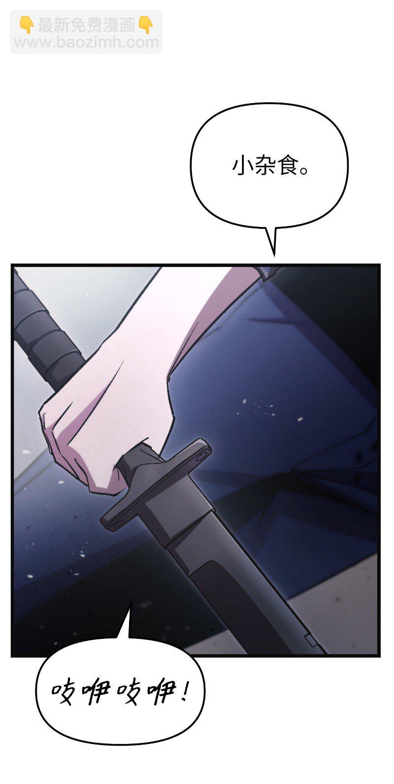 73 单打独斗(1/2)-第73话