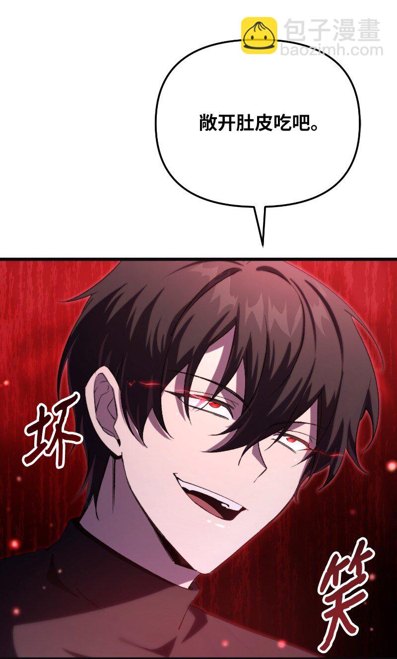 73 单打独斗(1/2)-第73话