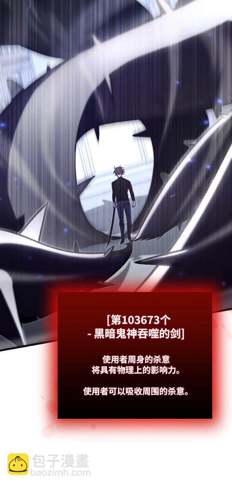 73 单打独斗(1/2)-第73话