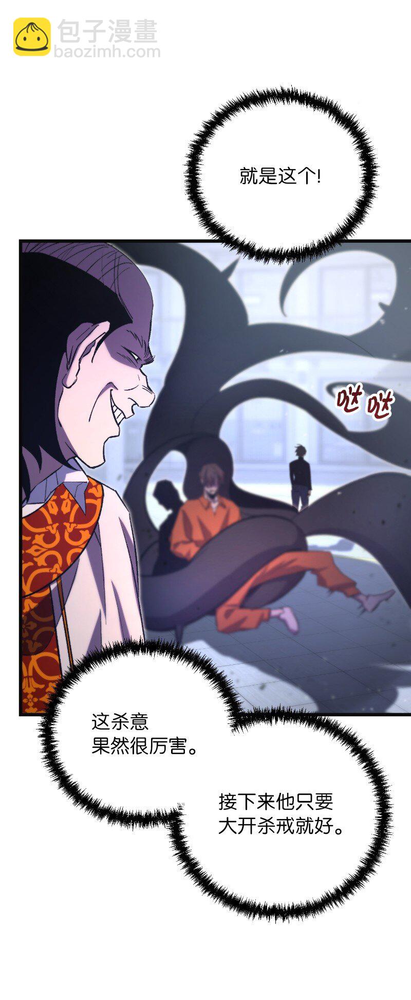 73 单打独斗(1/2)-第73话