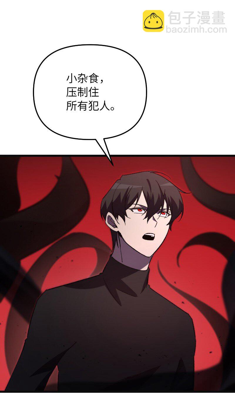 73 单打独斗(1/2)-第73话