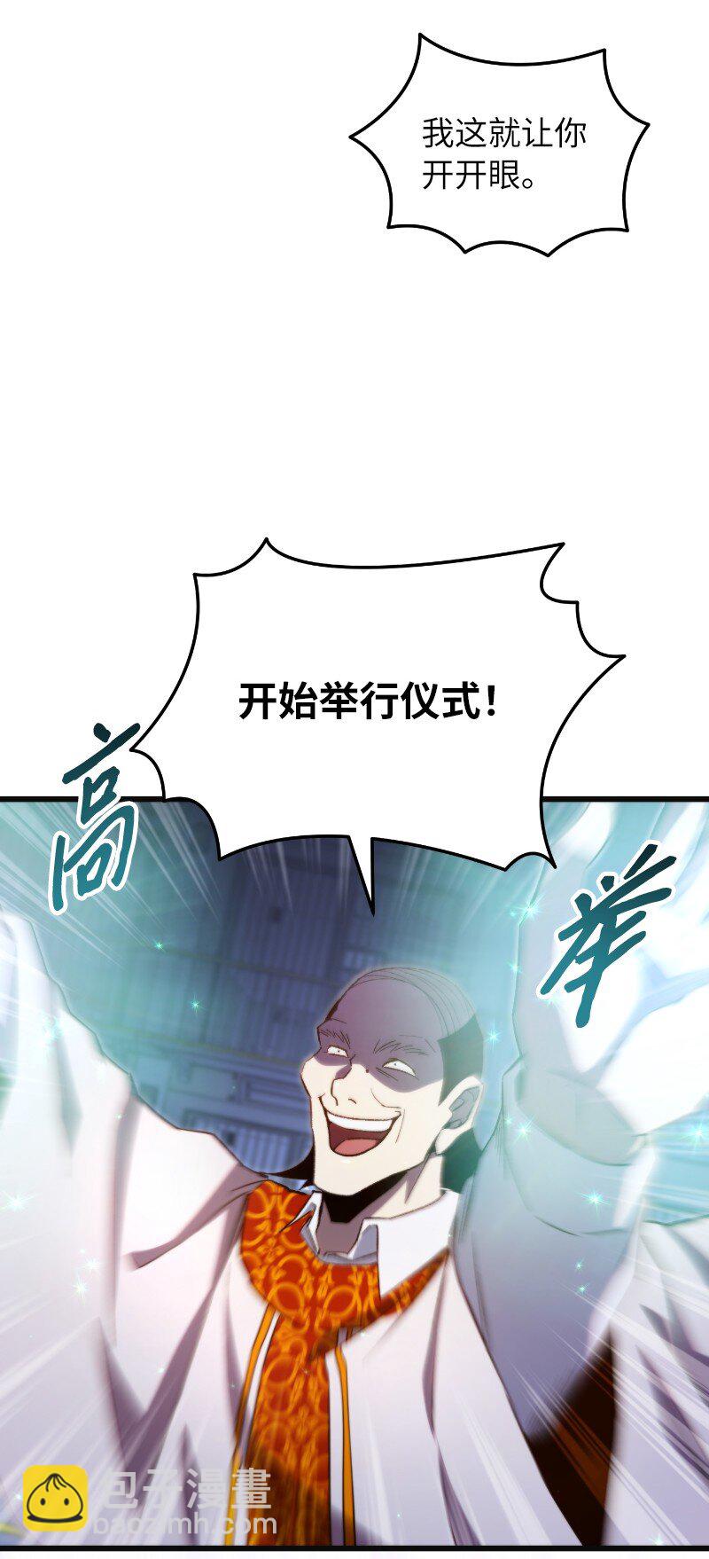 73 单打独斗(1/2)-第73话