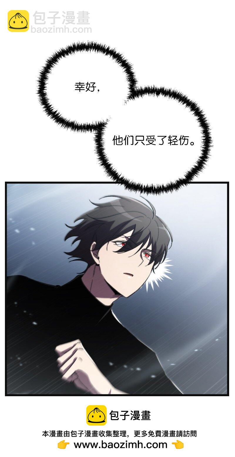 73 单打独斗(1/2)-第73话