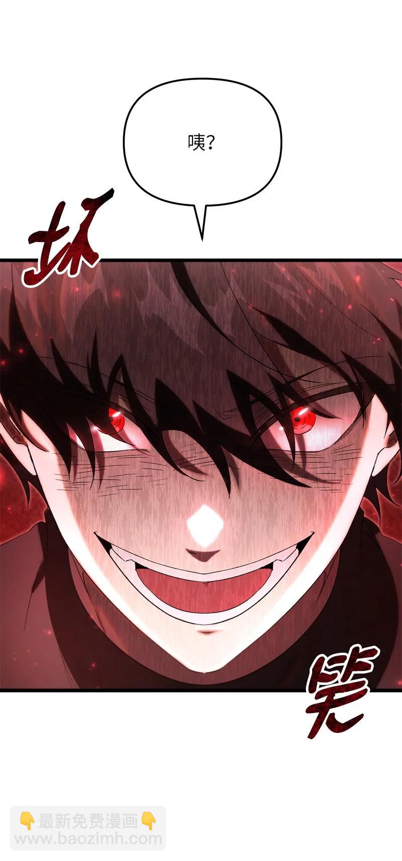 75 更强大的暴力(1/2)-第75话