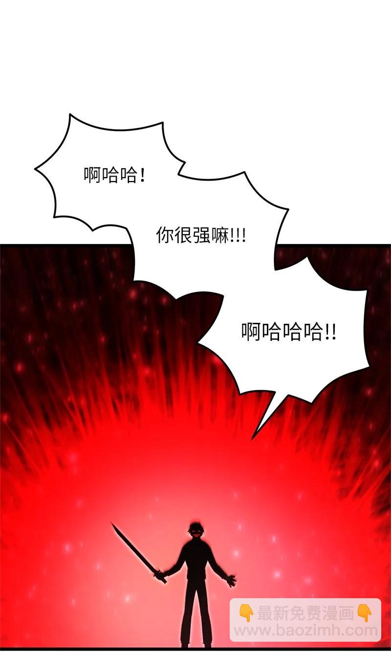 75 更强大的暴力(1/2)-第75话