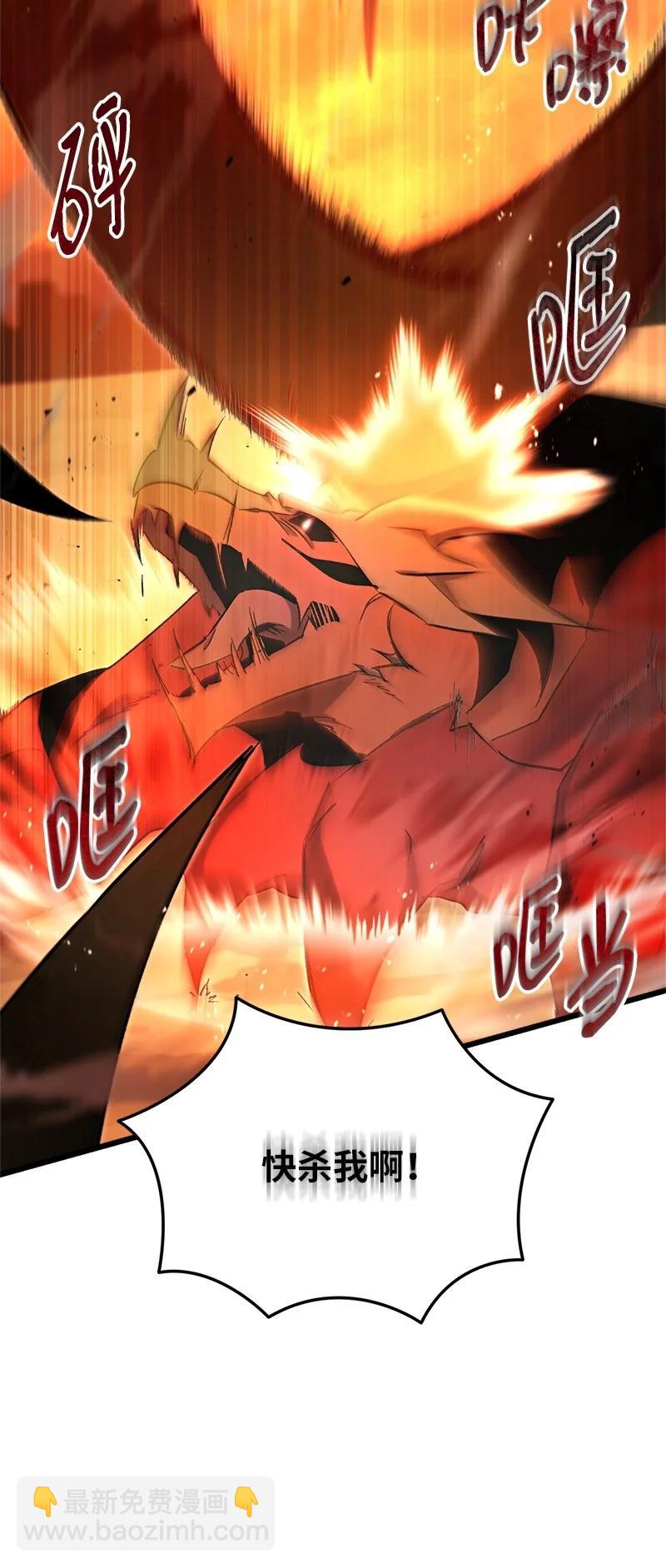 75 更强大的暴力(1/2)-第75话